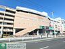 周辺：トレッサ横浜 1160m