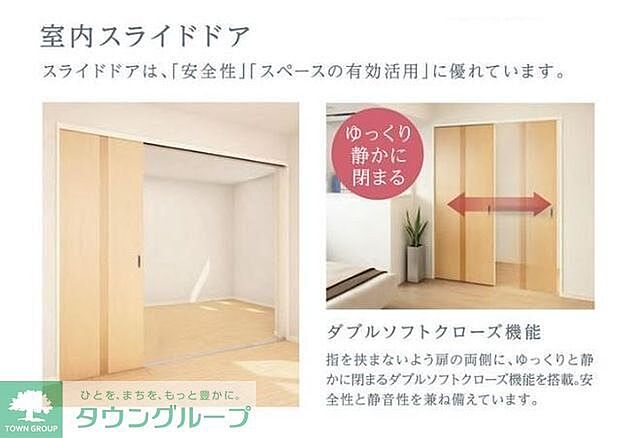 洋室