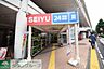 周辺：西友二俣川店 徒歩5分。スーパー 340m