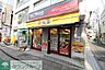 周辺：松屋 菊名店 徒歩16分。 1250m