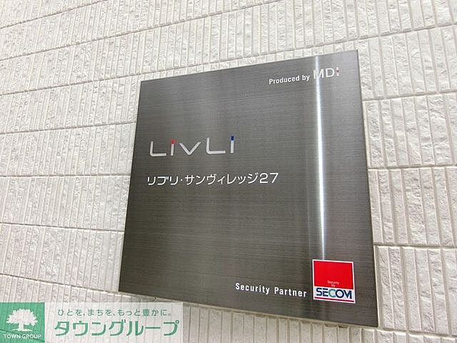 エントランス
