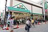 周辺：マルエツ　元住吉店 510m