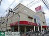 周辺：Olympic三ノ輪店 330m