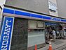 周辺：ローソン渋谷上原二丁目店 徒歩5分。 340m