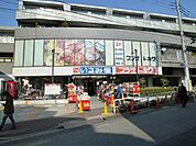 いさみ屋要町店 143m