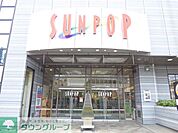 サンポップマチヤ 徒歩26分。ショッピングセンター 2040m
