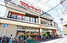 周辺：マルキョウ　雑餉隈店