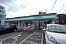 周辺：ファミリーマート　福岡平和