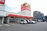 周辺：サンドラッグ　那珂川店