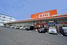 周辺：ザ・ビッグ　福岡空港南店