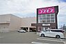 周辺：ディスカウントドラッグコスモス　天神山店