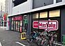 周辺：マックスバリュエクスプレス　東比恵店