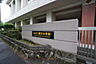 周辺：横手小学校