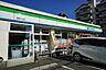 周辺：ファミリーマート　福岡三宅店