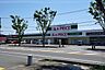 周辺：Aプライス　鳥栖店
