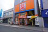 周辺：ディスカウントドラッグコスモス　原田駅店