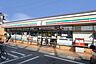 周辺：セブンイレブン　福岡花畑1丁目店
