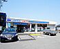 周辺：ローソン　皿山店