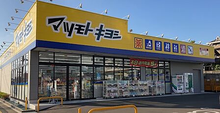 マツモトキヨシ　長丘店