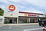 周辺：マルキョウ　曰佐店