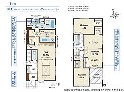 小郡市横隈 新築戸建