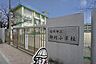 周辺：那珂小学校