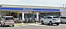 周辺：ローソン　小郡市役所前店