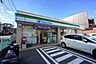 周辺：ファミリーマート　二日市北2丁目