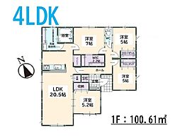 朝倉郡筑前町朝日5期 9号棟 新築戸建