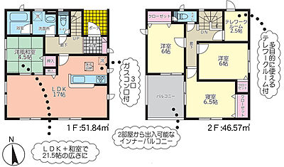 間取り：☆間取り図☆