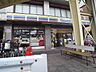周辺：ミニストップ 東枇杷島駅前店（464m）