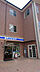 周辺：ローソン 中日美容専門学校店（201m）