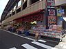 周辺：ダイコクドラッグ 名駅店（533m）