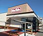 周辺：マックスバリュ若葉通店（903m）