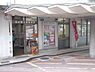 周辺：名古屋又穂郵便局（501m）