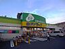 周辺：ジップドラッグ権現通店（622m）