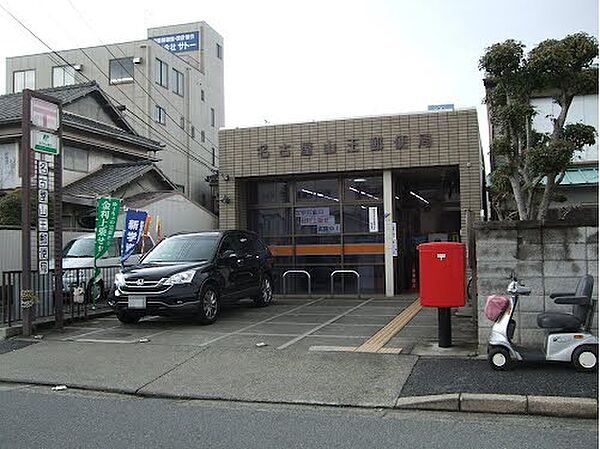 画像19:名古屋山王郵便局（447m）