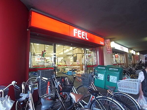 画像15:FRESH FOODS FEEL 栄生店（1141m）