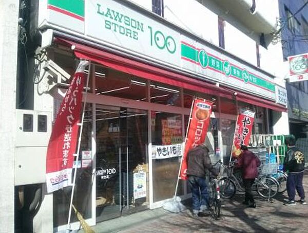 画像2:ローソンストア100 栄生店（121m）