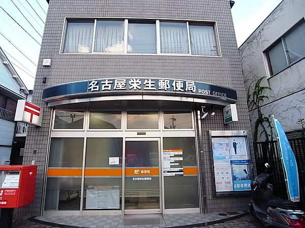 画像19:名古屋栄生郵便局（114m）