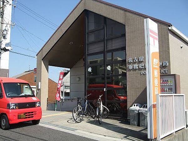 画像19:名古屋東枇杷島郵便局（508m）