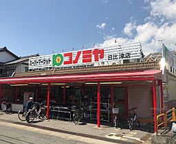 愛知県名古屋市中村区森末町１丁目（賃貸アパート1LDK・1階・46.79㎡） その3