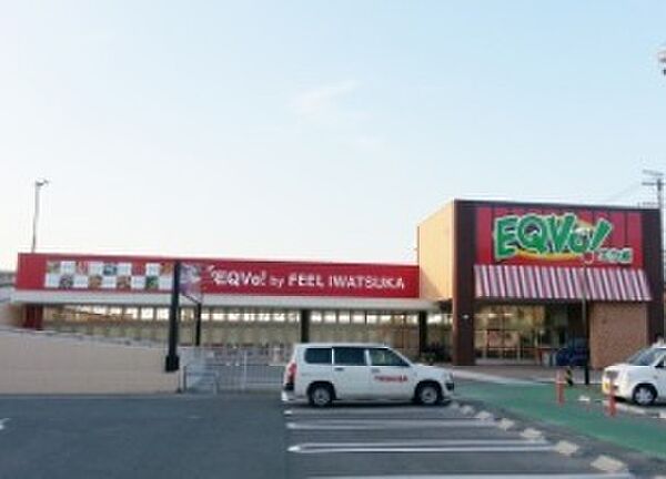 画像3:EQVo！（エクボ） 岩塚店（561m）