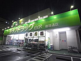 愛知県名古屋市中村区大正町４丁目（賃貸マンション1K・1階・24.96㎡） その17