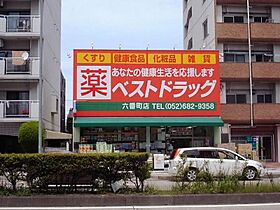 愛知県名古屋市熱田区六番２丁目（賃貸マンション1K・4階・32.04㎡） その18