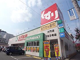 愛知県名古屋市中村区賑町（賃貸アパート1K・2階・20.97㎡） その17