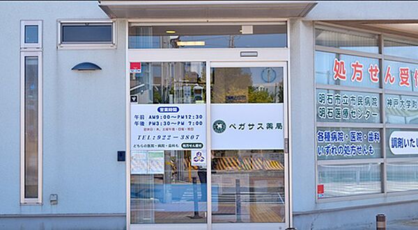 愛知県名古屋市北区敷島町(賃貸マンション1LDK・1階・36.80㎡)の写真 その17