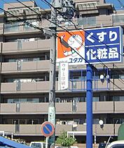 愛知県名古屋市西区名西１丁目（賃貸マンション1R・7階・23.65㎡） その19