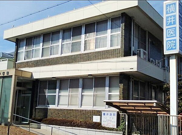 画像18:横井医院（1200m）