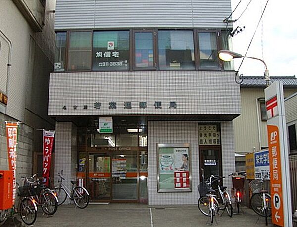 画像19:名古屋若葉通郵便局（654m）